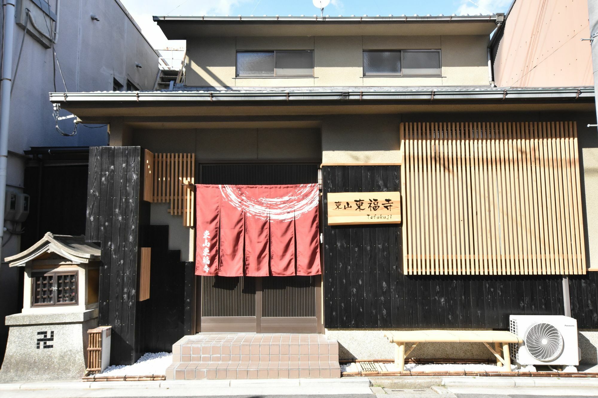 הוילה קיוטו Higashiyama Tofukuji מראה חיצוני תמונה